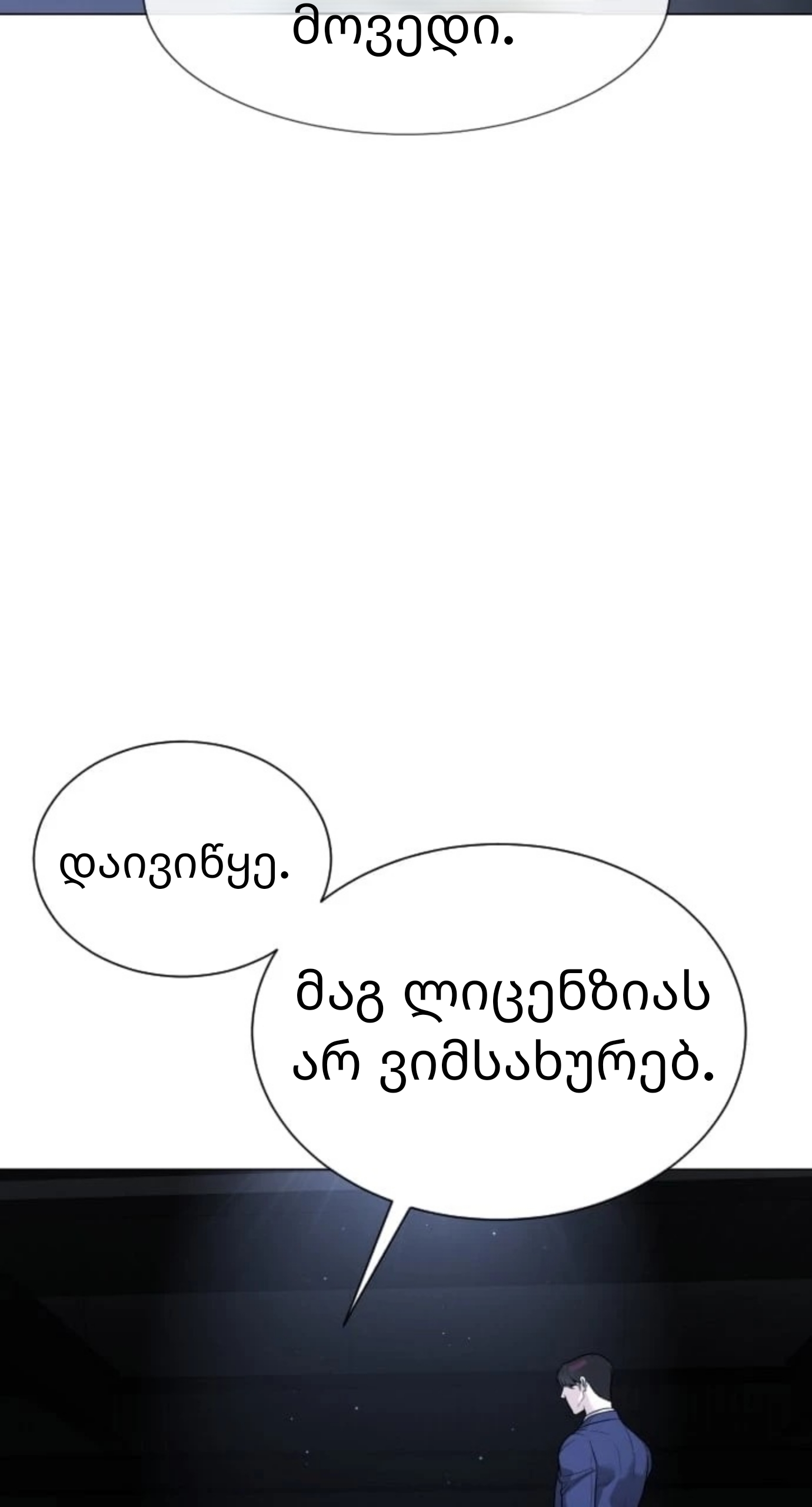 Page (46)